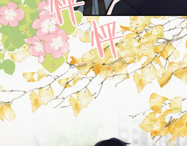 《偏偏宠爱》第56话 我喜欢你图110