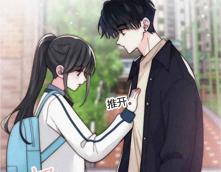 《偏偏宠爱》第56话 我喜欢你图111
