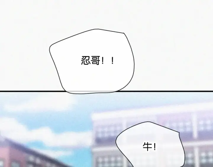 《偏偏宠爱》第56话 我喜欢你图12