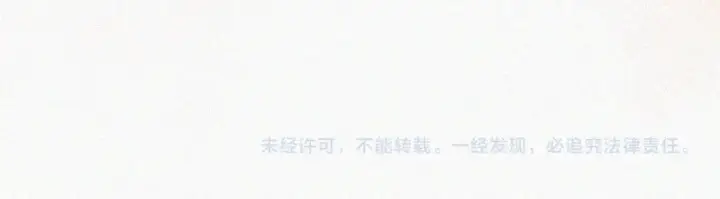 《偏偏宠爱》第56话 我喜欢你图127