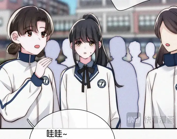 《偏偏宠爱》第56话 我喜欢你图13