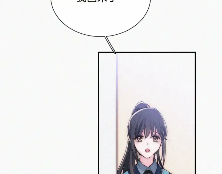 《偏偏宠爱》第56话 我喜欢你图42