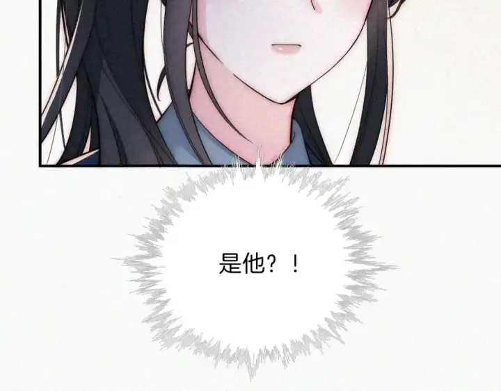 《偏偏宠爱》第56话 我喜欢你图46