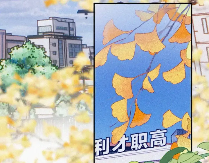 《偏偏宠爱》第56话 我喜欢你图60