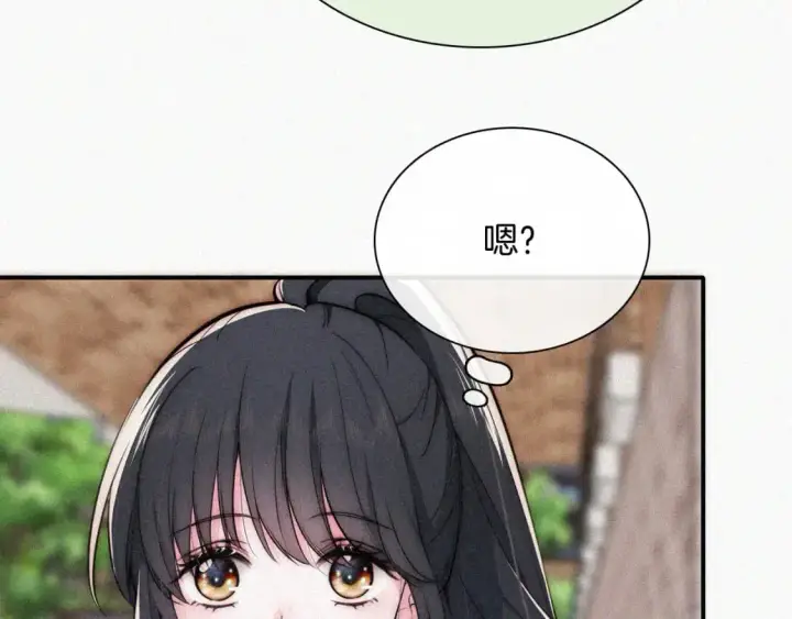 《偏偏宠爱》第56话 我喜欢你图66