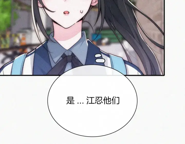 《偏偏宠爱》第56话 我喜欢你图67