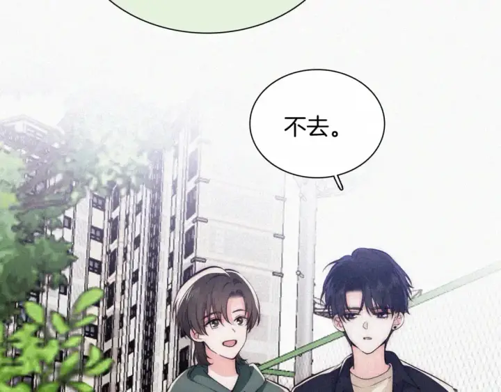 《偏偏宠爱》第56话 我喜欢你图69
