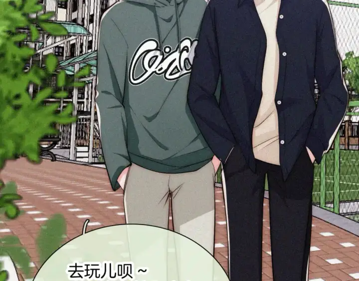 《偏偏宠爱》第56话 我喜欢你图70