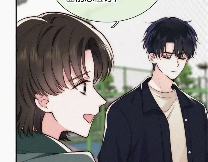 《偏偏宠爱》第56话 我喜欢你图74
