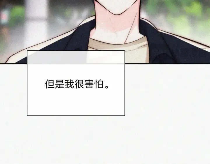 《偏偏宠爱》第57话 救救我呗图28