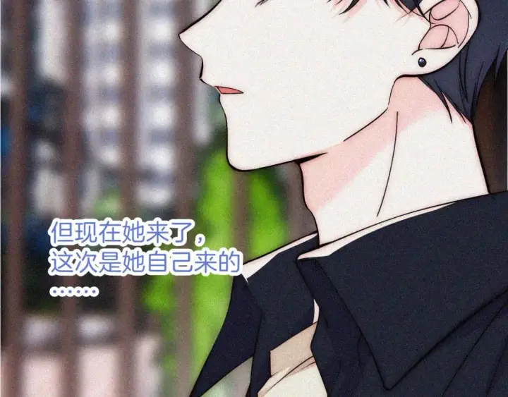《偏偏宠爱》第57话 救救我呗图33