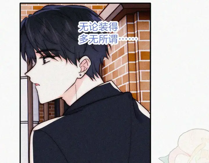 《偏偏宠爱》第57话 救救我呗图35