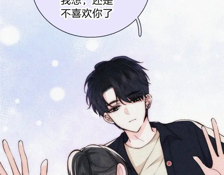 《偏偏宠爱》第57话 救救我呗图46