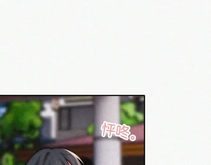 《偏偏宠爱》第57话 救救我呗图5