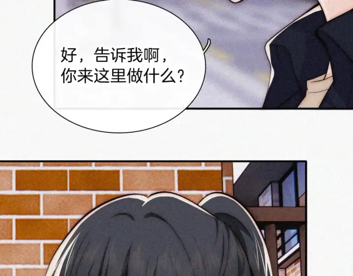 《偏偏宠爱》第57话 救救我呗图59