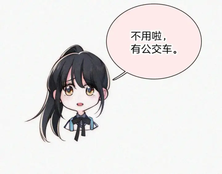 《偏偏宠爱》第57话 救救我呗图65