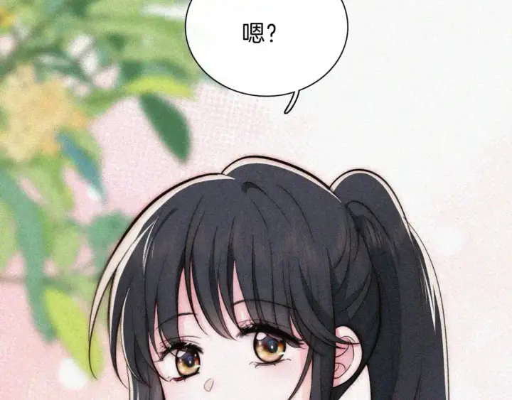 《偏偏宠爱》第57话 救救我呗图76