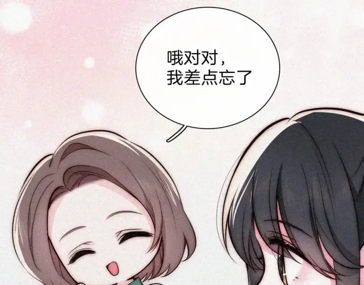 《偏偏宠爱》第58话 钢琴图13