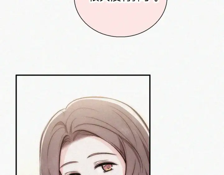 《偏偏宠爱》第58话 钢琴图25