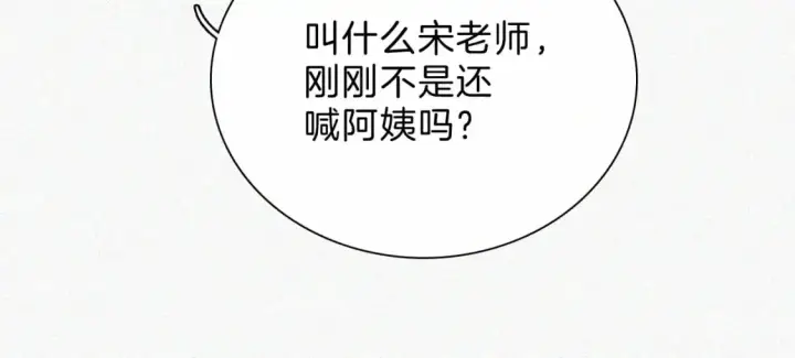《偏偏宠爱》第58话 钢琴图29