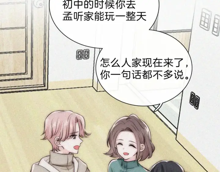《偏偏宠爱》第58话 钢琴图32