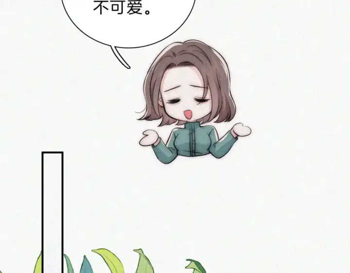 《偏偏宠爱》第58话 钢琴图35