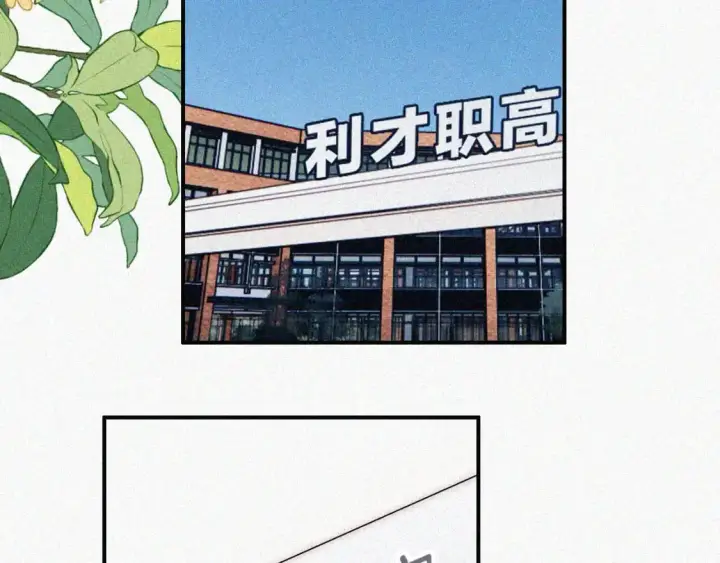 《偏偏宠爱》第58话 钢琴图37