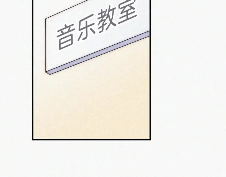《偏偏宠爱》第58话 钢琴图38