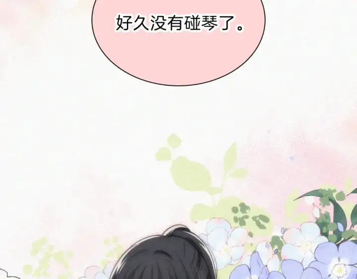 《偏偏宠爱》第58话 钢琴图42