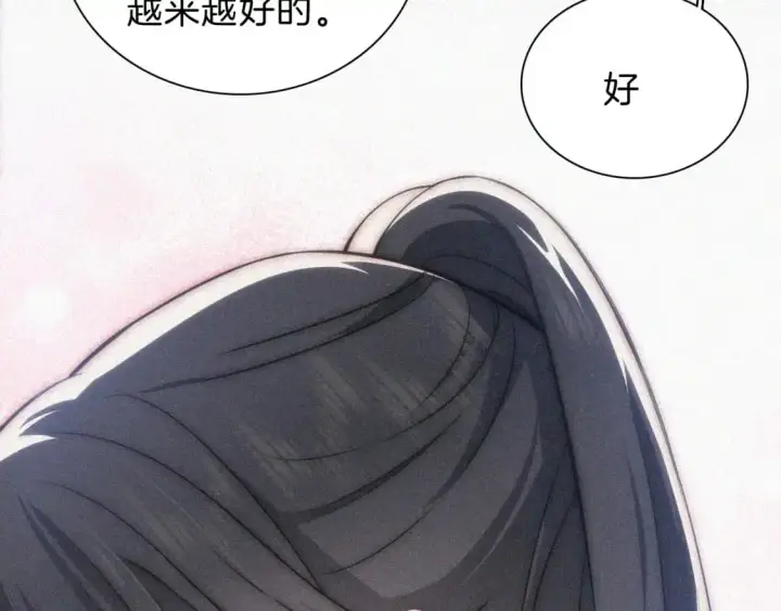 《偏偏宠爱》第58话 钢琴图46