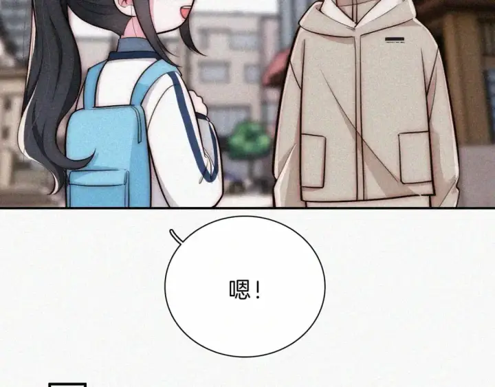 《偏偏宠爱》第58话 钢琴图6