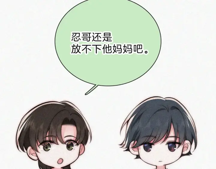 《偏偏宠爱》第58话 钢琴图73