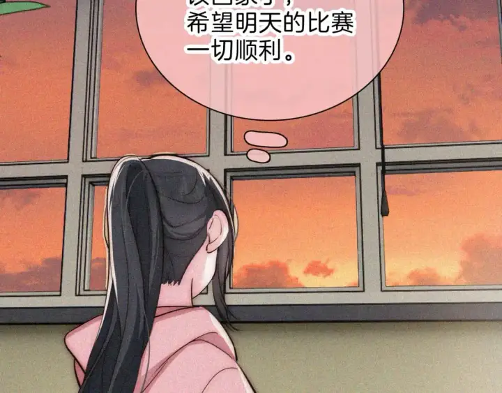 《偏偏宠爱》第58话 钢琴图82