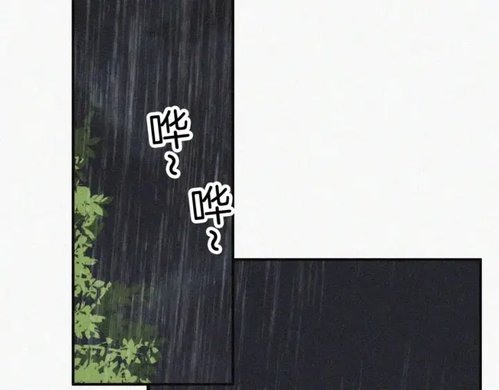 《偏偏宠爱》第58话 钢琴图84