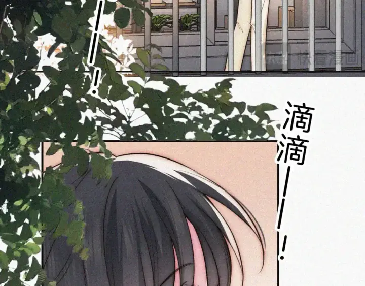 《偏偏宠爱》第58话 钢琴图88