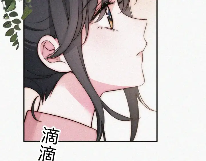 《偏偏宠爱》第58话 钢琴图89