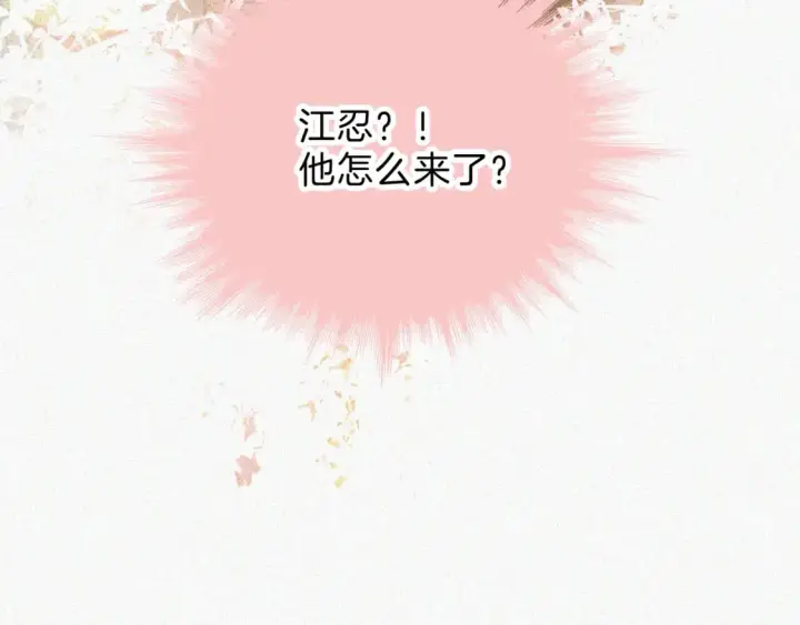 《偏偏宠爱》第58话 钢琴图95