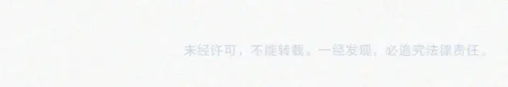 《偏偏宠爱》第58话 钢琴图96