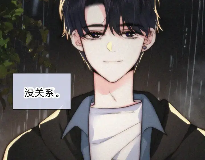 《偏偏宠爱》第59话 当我女朋友好吗？图106
