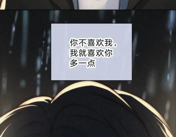 《偏偏宠爱》第59话 当我女朋友好吗？图107