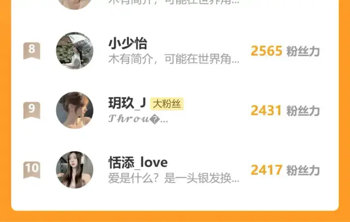 《偏偏宠爱》第59话 当我女朋友好吗？图118