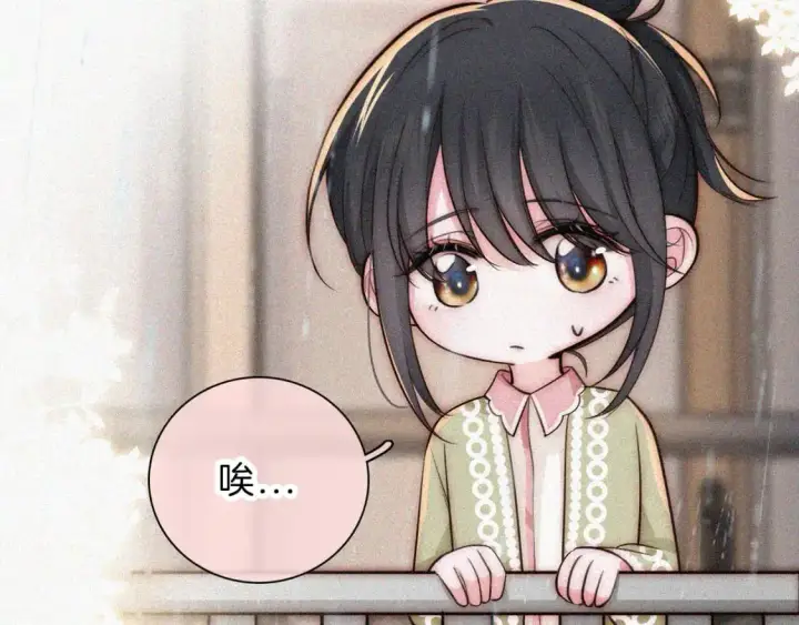 《偏偏宠爱》第59话 当我女朋友好吗？图40