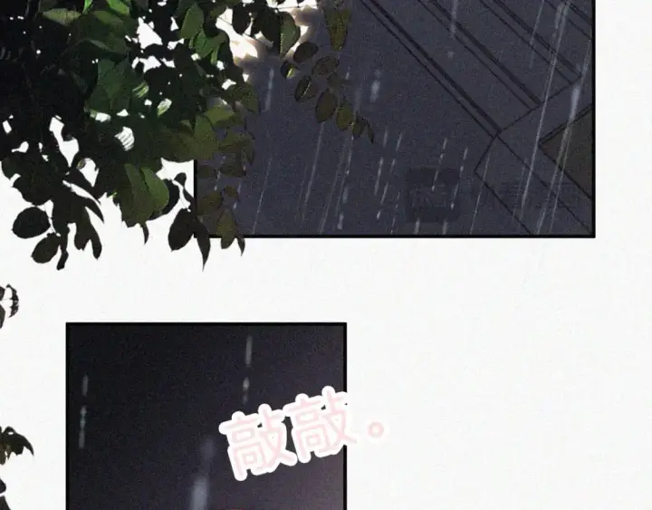 《偏偏宠爱》第59话 当我女朋友好吗？图43