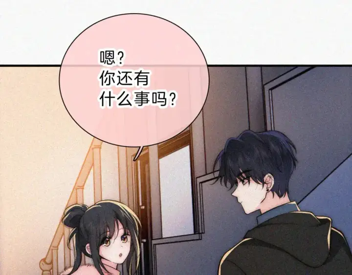 《偏偏宠爱》第59话 当我女朋友好吗？图59