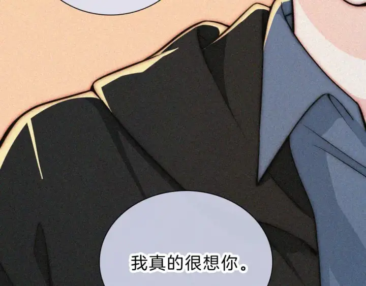 《偏偏宠爱》第59话 当我女朋友好吗？图66
