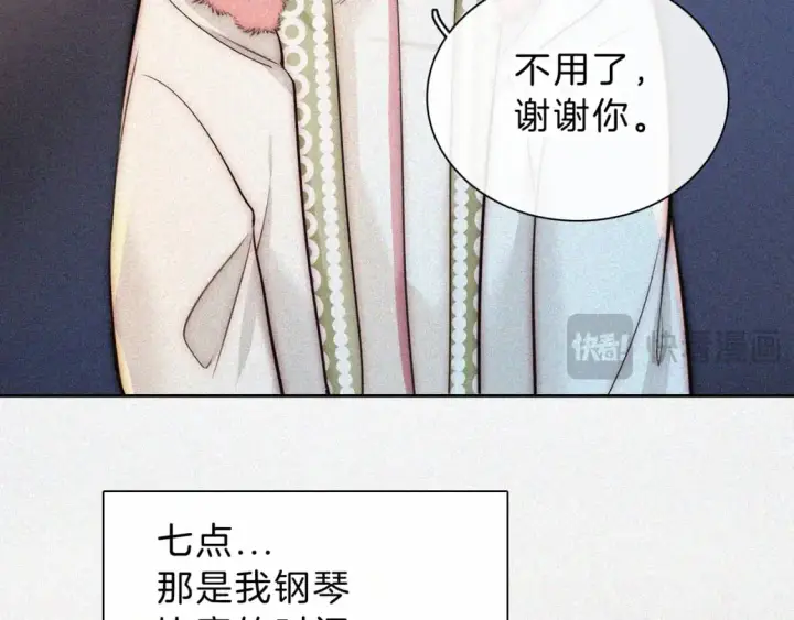 《偏偏宠爱》第59话 当我女朋友好吗？图95