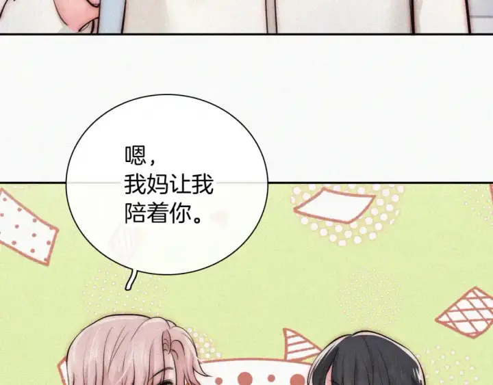 《偏偏宠爱》第60话 死心图10