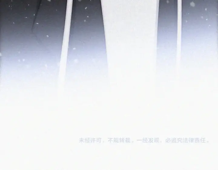 《偏偏宠爱》第60话 死心图108