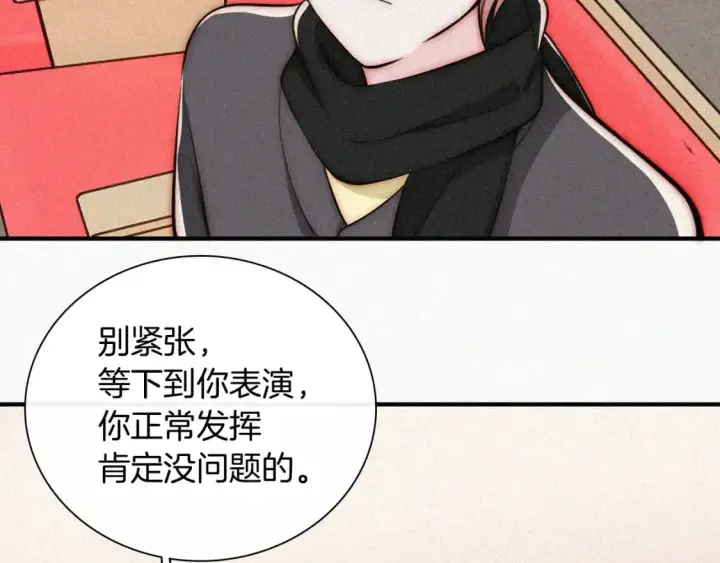 《偏偏宠爱》第60话 死心图33
