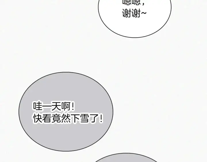 《偏偏宠爱》第60话 死心图35